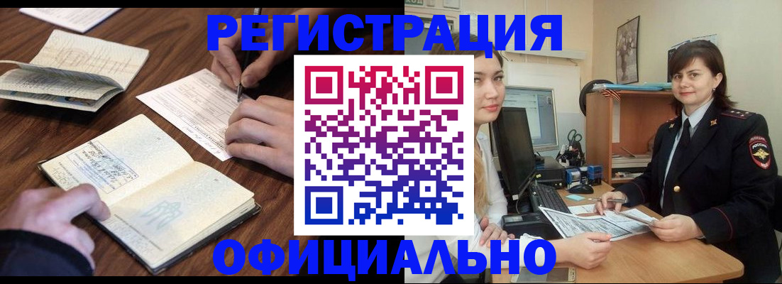 регистрация для школы в Ишимбае