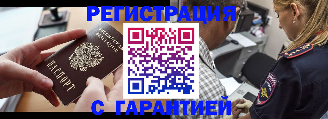 форма 3 в Ишимбае