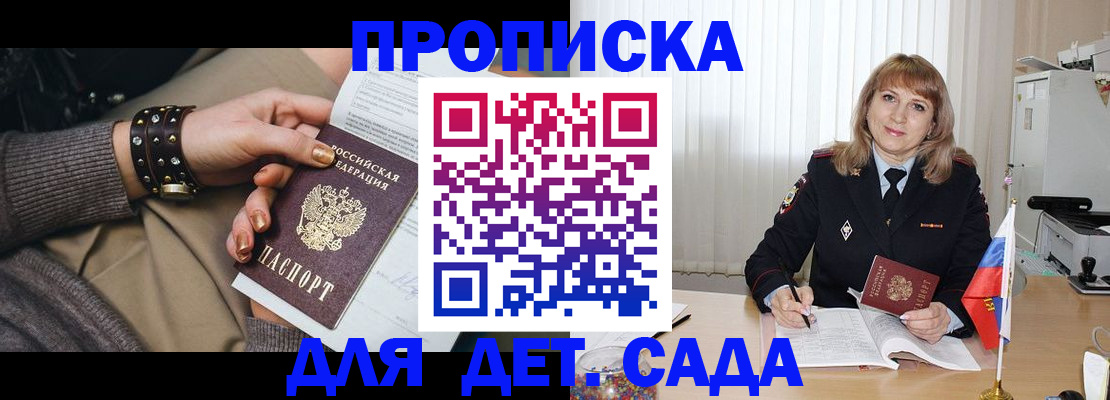 форма 3 в Ишимбае